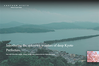 Another Kyoto