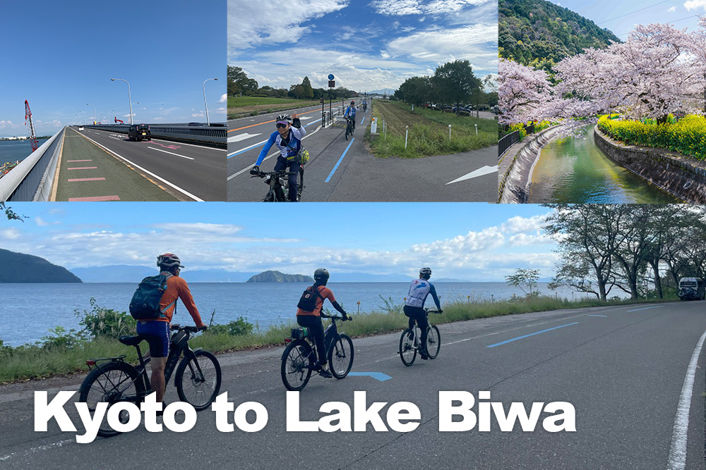 kyoto to lake biwa