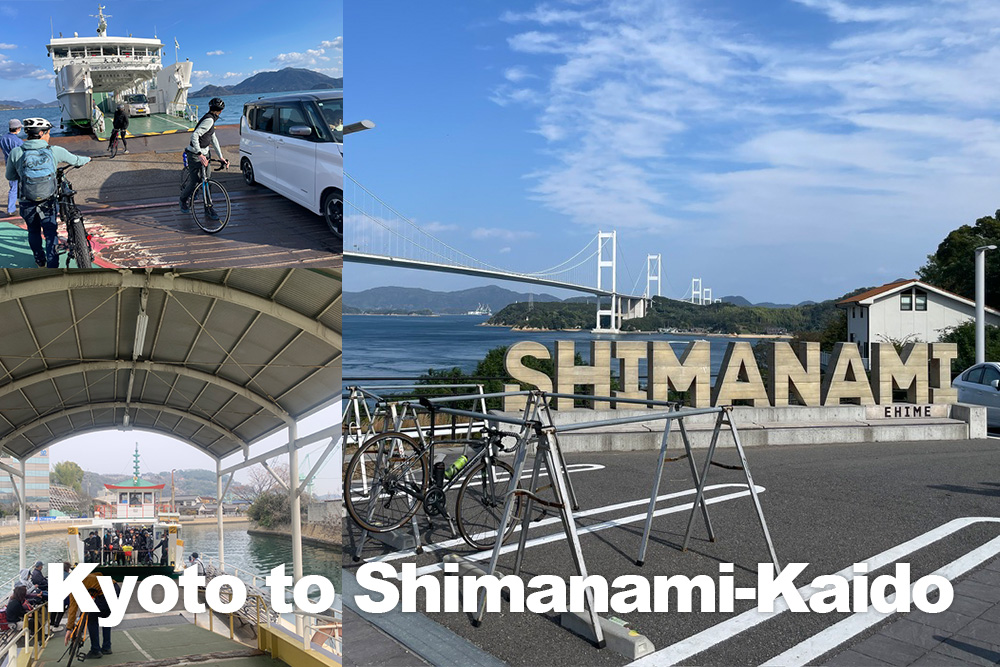 kyoto to Shimanami-Kaido