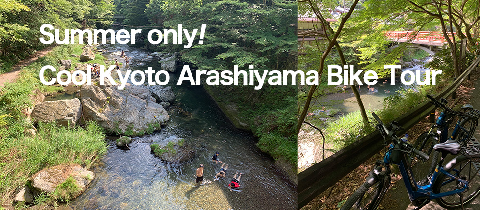 Summer only! Cool Kyoto Arashiyama Bike Tour